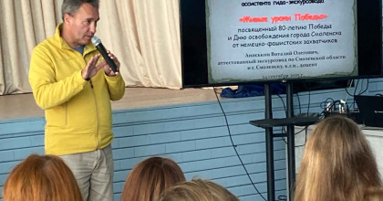 двойное погружение в профессию: для будущих смоленских туроператоров провели мастер-класс и «Живые уроки Победы» - фото - 1