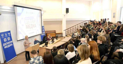 фотограф медиацентра «Град» представил нашу академию на масштабной медиа-мастерской в Воронеже - фото - 1