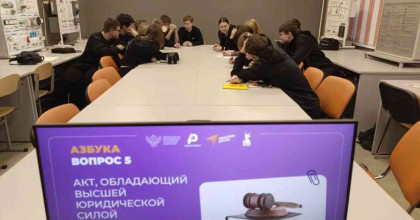 студенты САГА отметили День Конституции интеллектуальным баттлом!  - фото - 1