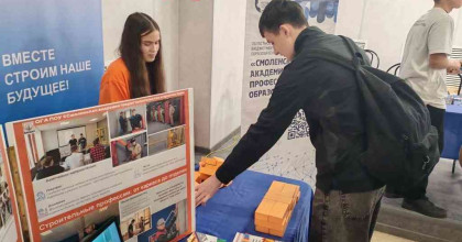 ещё на шаг ближе к абитуриентам - фото - 1