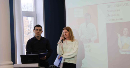 методические посиделки 2026. День 2 - фото - 1