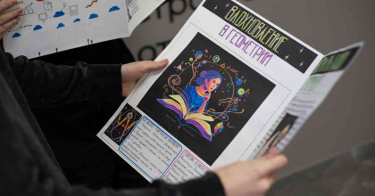 конкурс математических газет - фото - 1