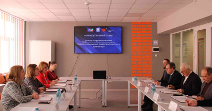 состоялось заседание Наблюдательного совета - фото - 1