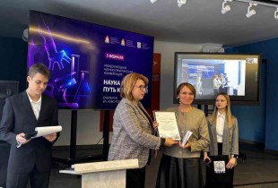 международная научно-практическая конференция «Наука и будущее: путь к профессии» - фото - 1