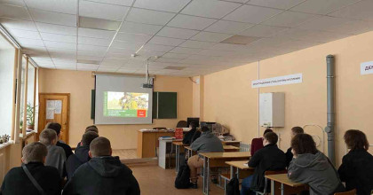 в академии прошел урок мужества, посвященный героям СВО - фото - 1