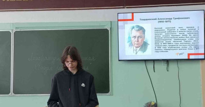 в академии отметили день родного языка поэзией - фото - 1