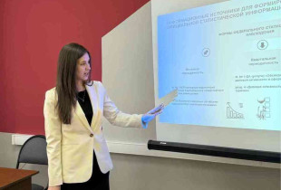 туризм — это цифры, тренды и аналитика - фото - 1