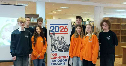 дискуссионный клуб «Сила в единстве: молодежный формат» - фото - 1