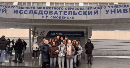 полезные знания для будущих профессионалов - фото - 1