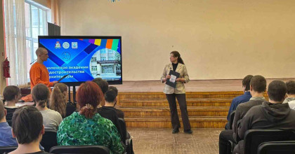 классный час «Ты в хорошей компании!» для учащихся школы №39 - фото - 1