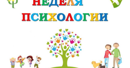 акция «Получи пожелания — зарядись позитивом» - фото - 1