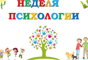 акция «Получи пожелания — зарядись позитивом» - фото - 1