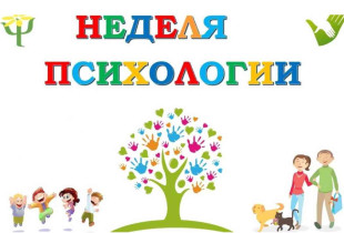 психология - удивительная наука - фото - 1