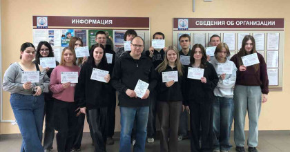 результаты международной просветительской акции «Земельно-кадастровый диктант» - фото - 1