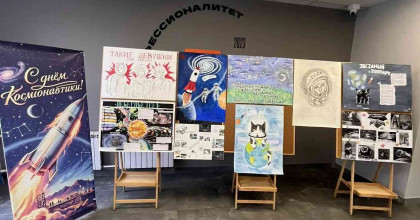 подведены итоги конкурса плакатов «Космос — мир моих фантазий» - фото - 1