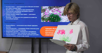 xix научно-практическая конференция «В науке успешное будущее для молодежи» - фото - 1