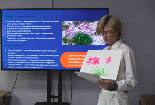xix научно-практическая конференция «В науке успешное будущее для молодежи» - фото - 1