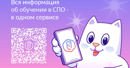 учиться с приложением «Госуслуги Моя школа» легко и удобно - фото - 1