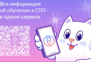 учиться с приложением «Госуслуги Моя школа» легко и удобно - фото - 1