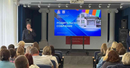 родительские собрания в академии с родителями групп нового набора - фото - 1