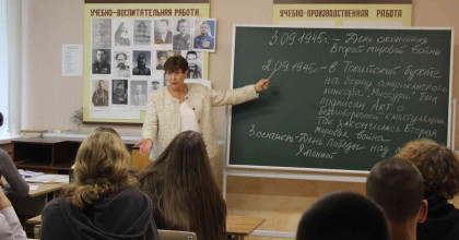 мероприятие к окончанию Второй мировой войны - фото - 1