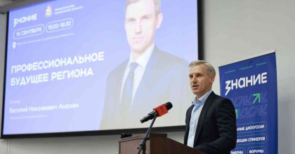 студенты академии — на одной волне с губернатором: о будущем Смоленщины и возможностях для молодёжи - фото - 1