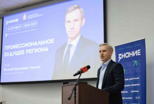 студенты академии — на одной волне с губернатором: о будущем Смоленщины и возможностях для молодёжи - фото - 1