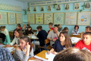 Кабинет экологии, биологии