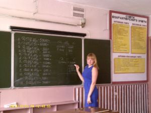 Кабинет бухгалтерского учета