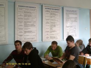 Кабинет экономики, оценки недвижимости