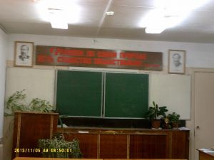 Кабинет социально-экономических и правовых дисциплин
